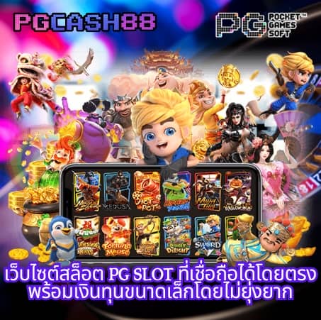 thaiscore